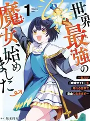 漫改实验室